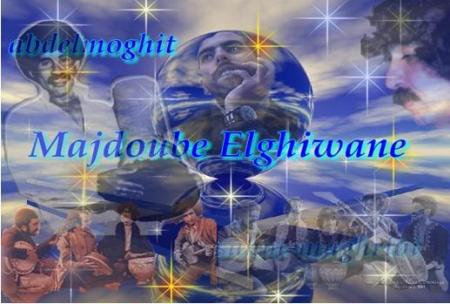 el ghiwani