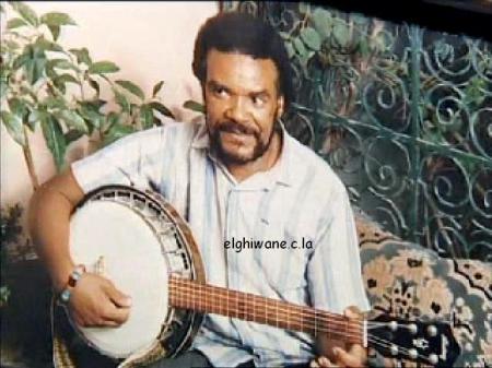 el ghiwani