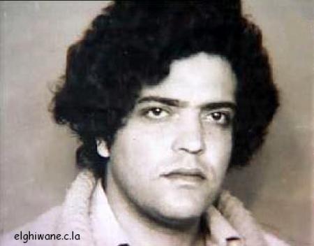 el ghiwani